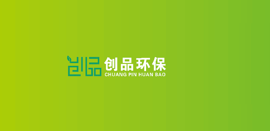 內(nèi)蒙古創(chuàng)品環(huán)?？萍加邢薰?>
                        </div>
                        <div   id=